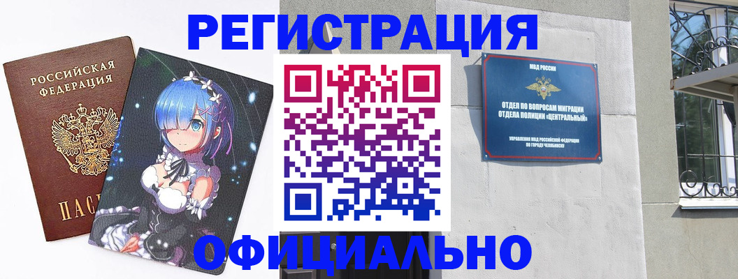 временная регистрация поиск в Миллерово